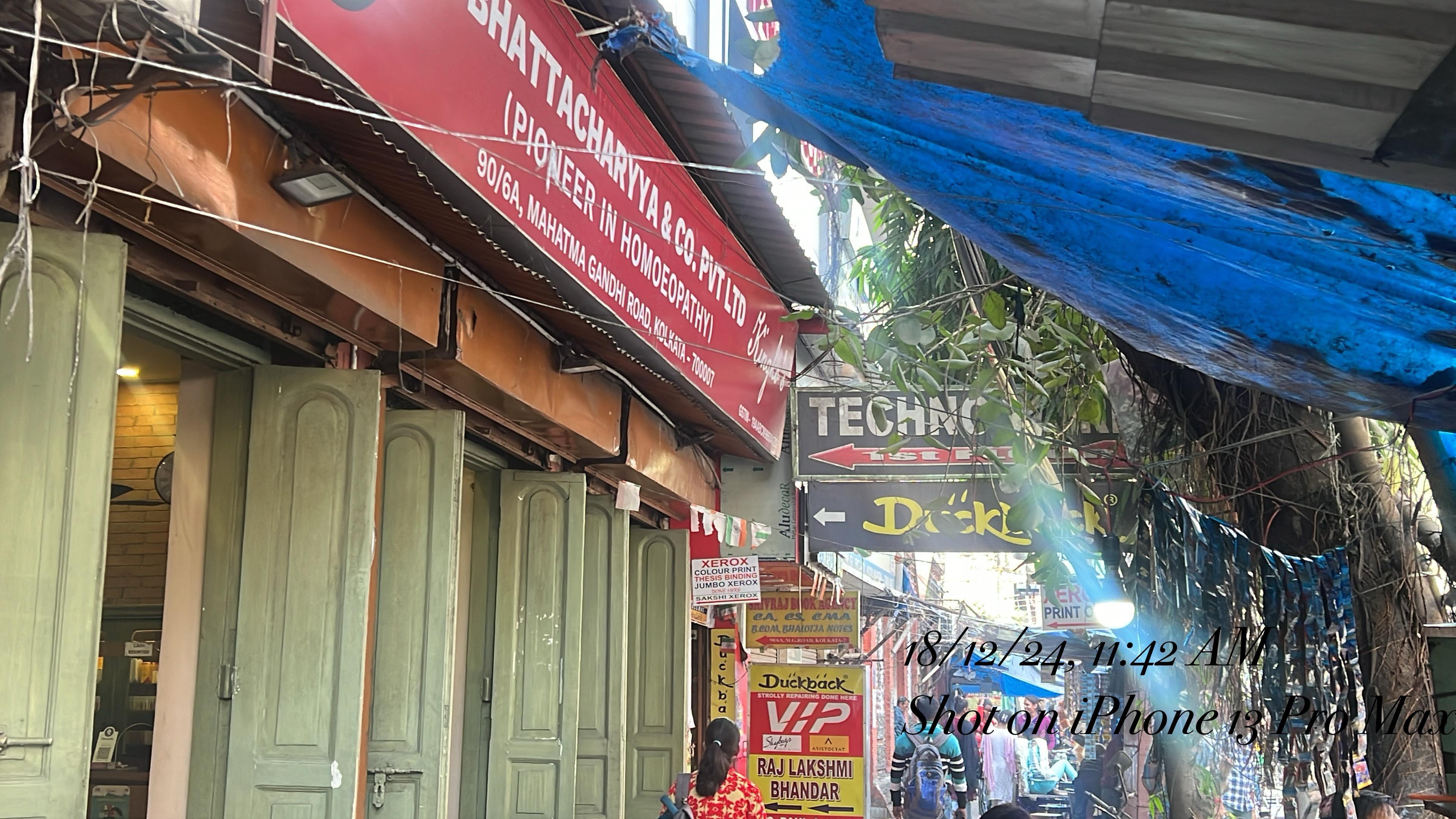 Eastern India Competitive Classes EICC Building photo 2